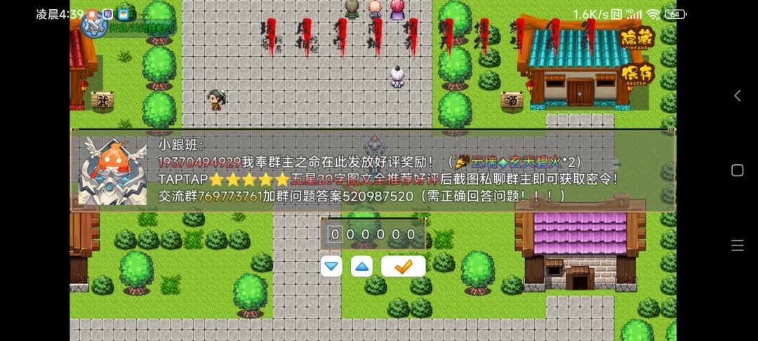 动态图片 3