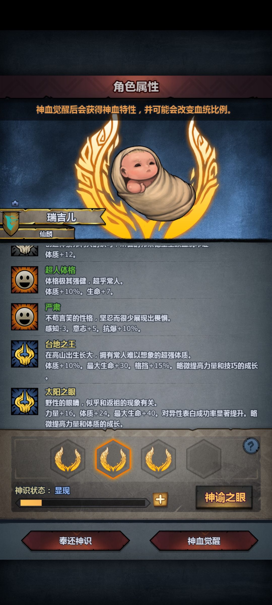 终于出了! 2