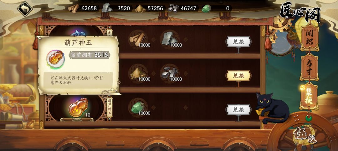 这个池塘需要的材料去哪里弄 5