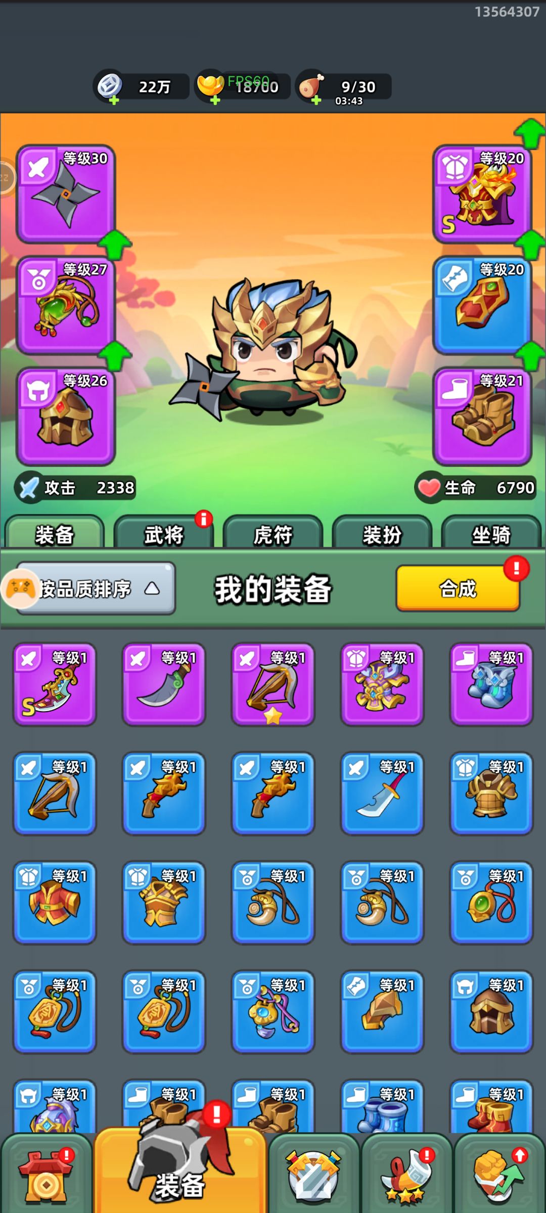 刚玩要抽这个吗 2