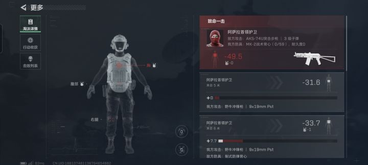 干了雷斯，灭了一队，干了三个首领护卫，被一枪给偷死了，一枪50啊[表情_豹哭]截图