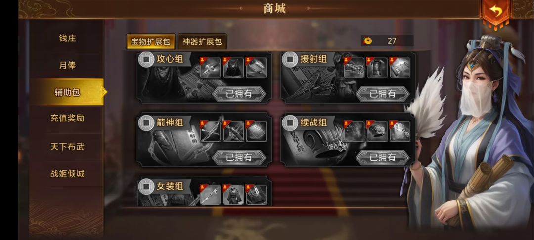 68组玩家 战役排名100内低玉符消费无攒资源 2