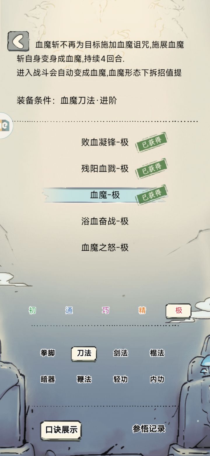 ??运运??截图