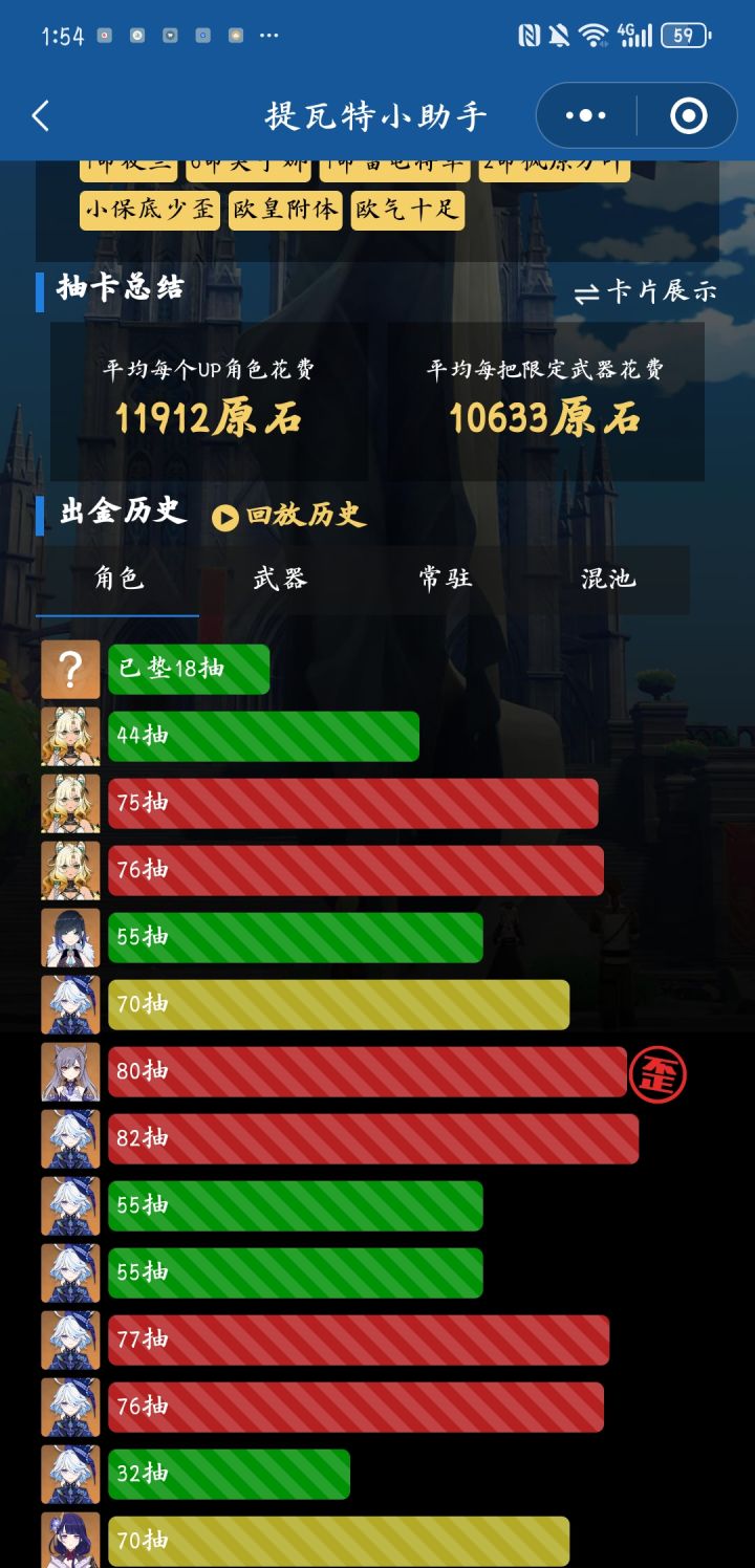 只要不歪我们就是朋友截图