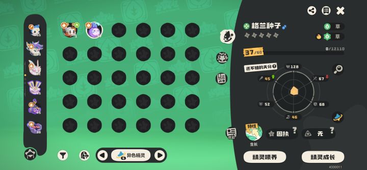 我。。。。裂开了啊!!!!!!截图