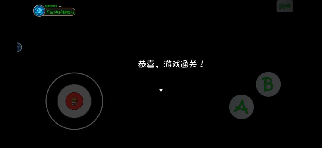 动态图片 3