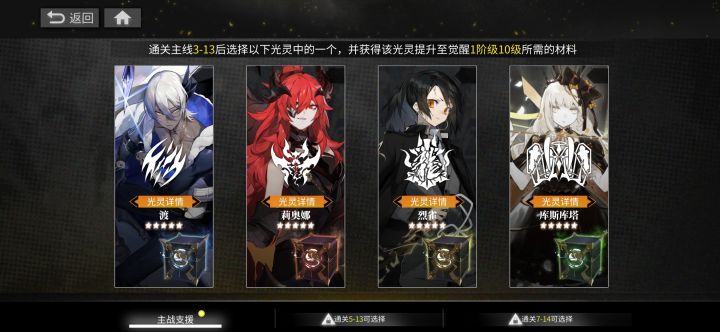 这四个选谁啊啊啊啊啊啊截图