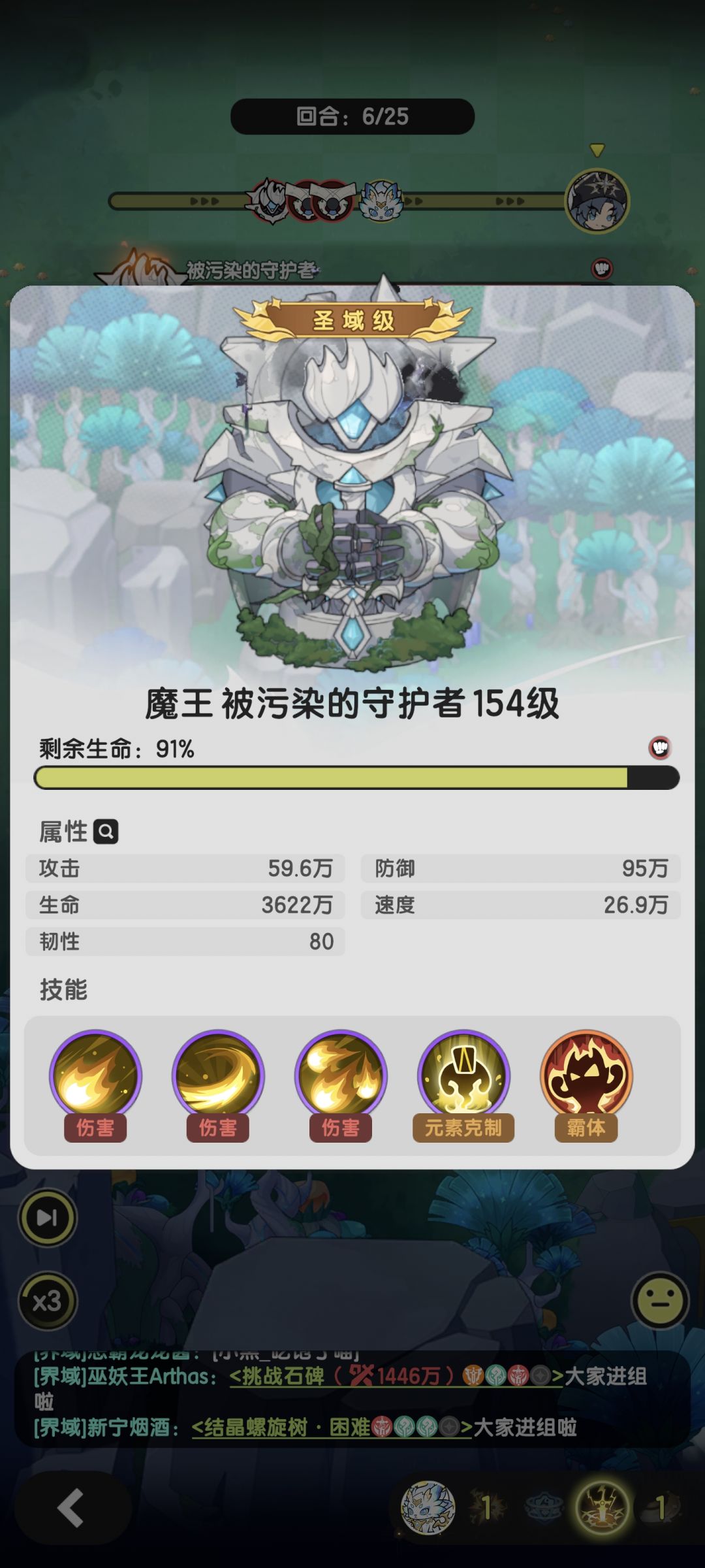 这羽国的怪凭什么4位数血量啊 2