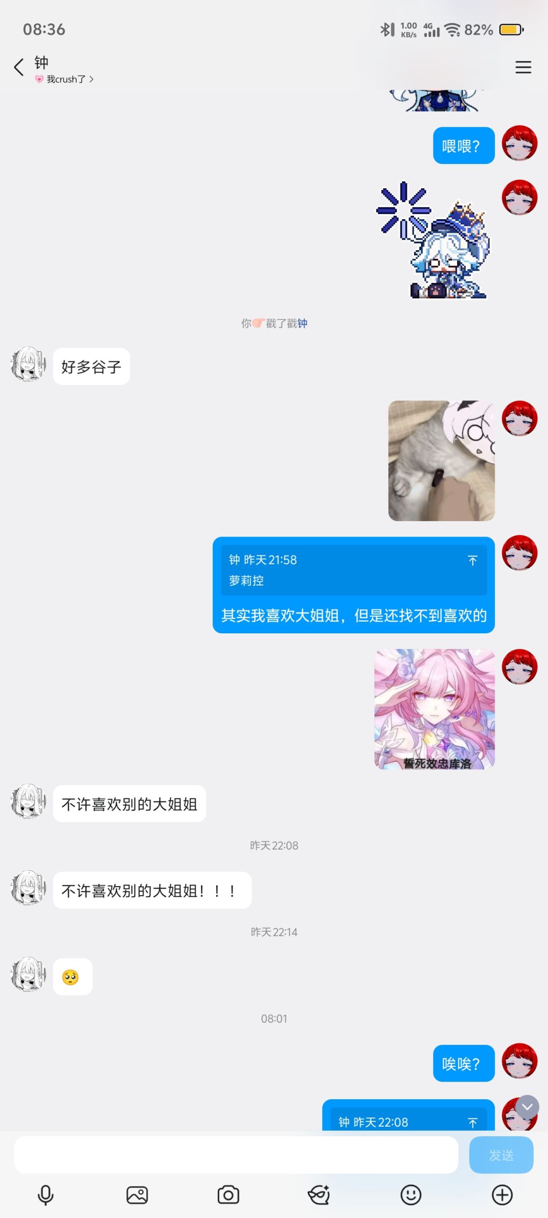 蛙趣蛙趣? 2