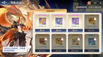 【5月5日更新公告】神启龙炎神器开启！力量王者火力全开！