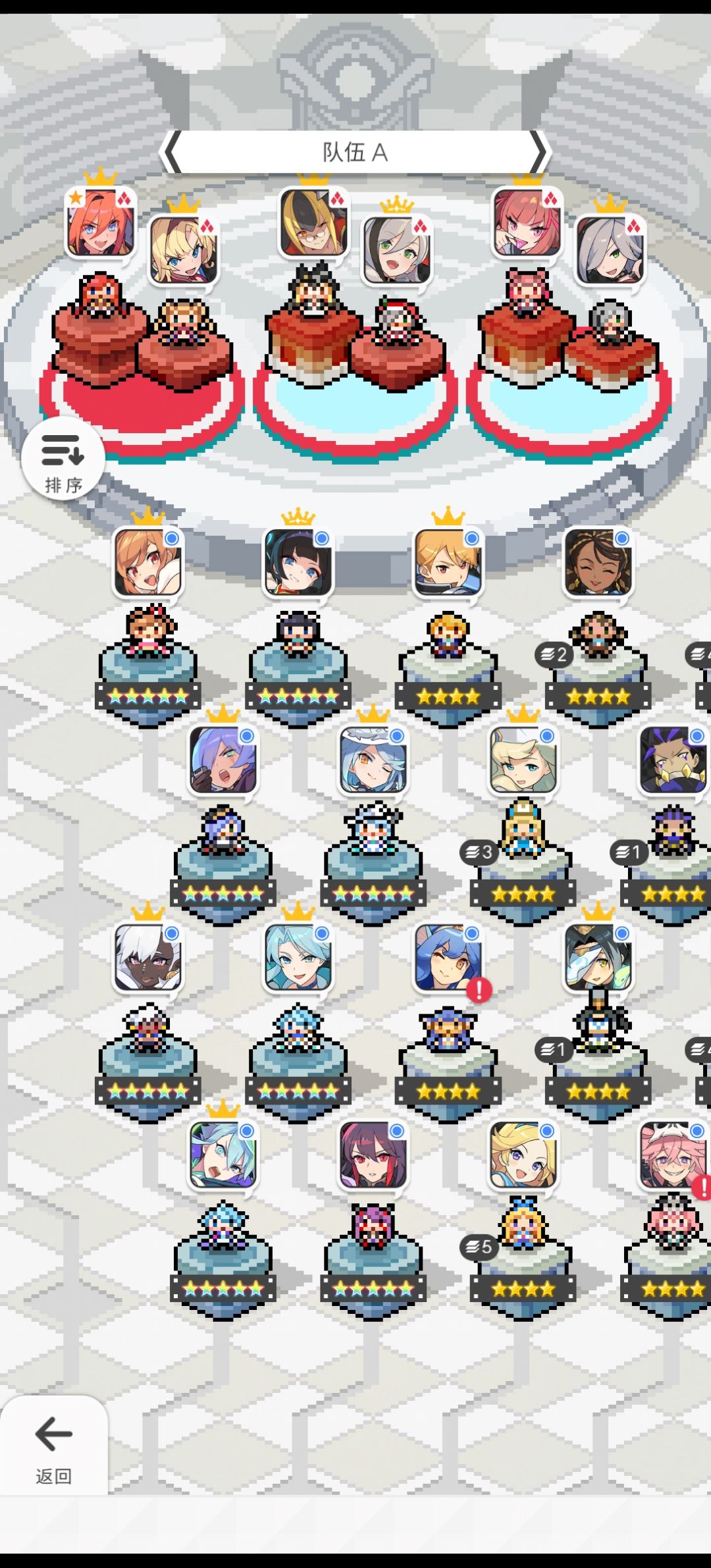 水技伤组盘 2