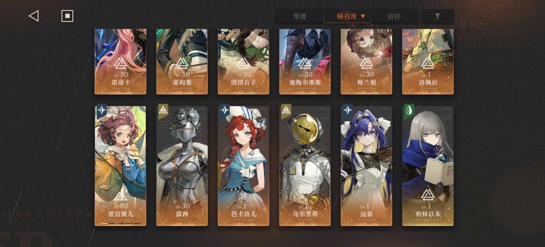第三队养启示队还是电能队呀 1