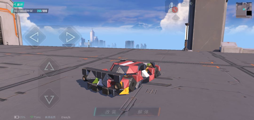 动态图片 3