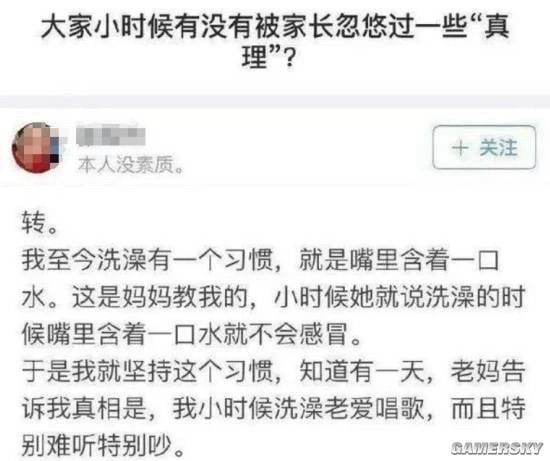 今日份梗图分享 2