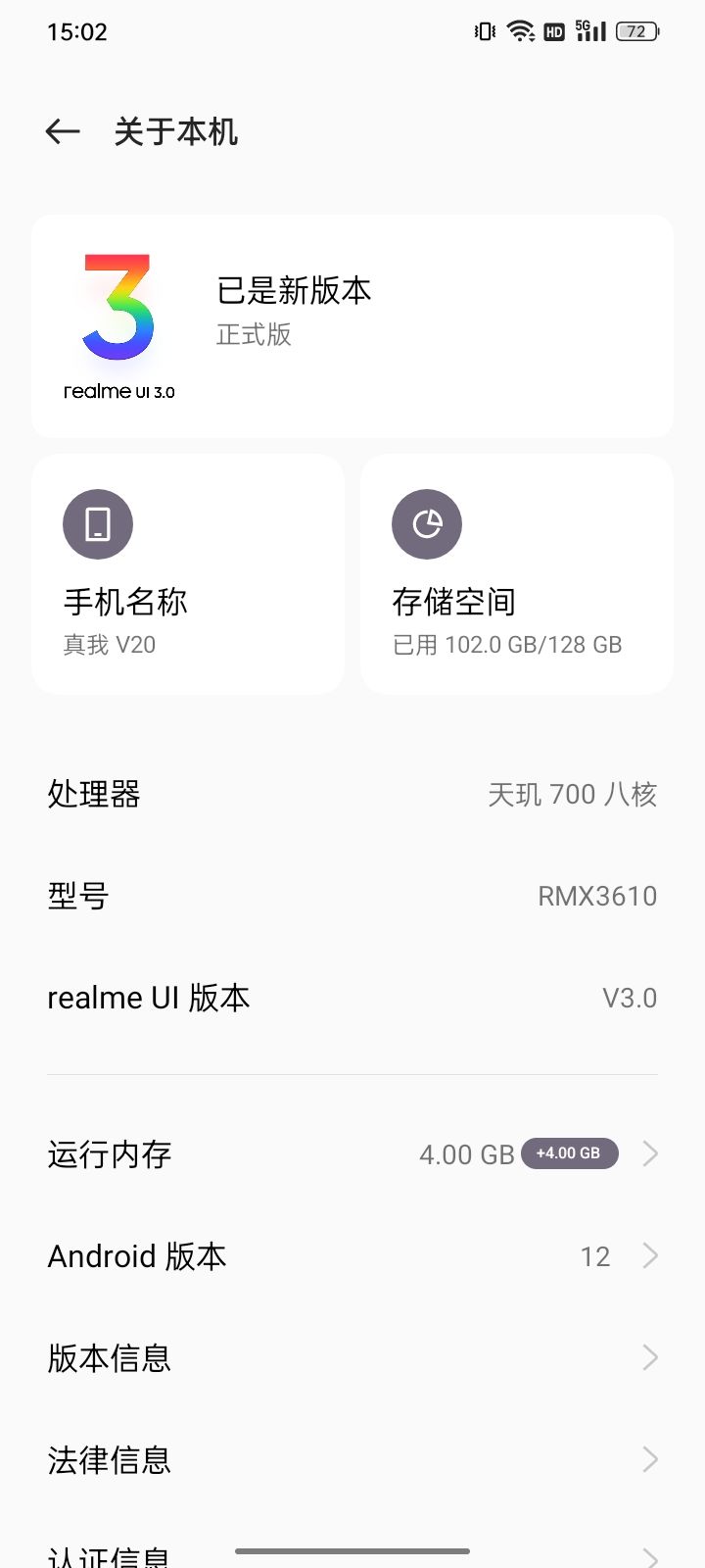 我卡在加载界面进不去了 2