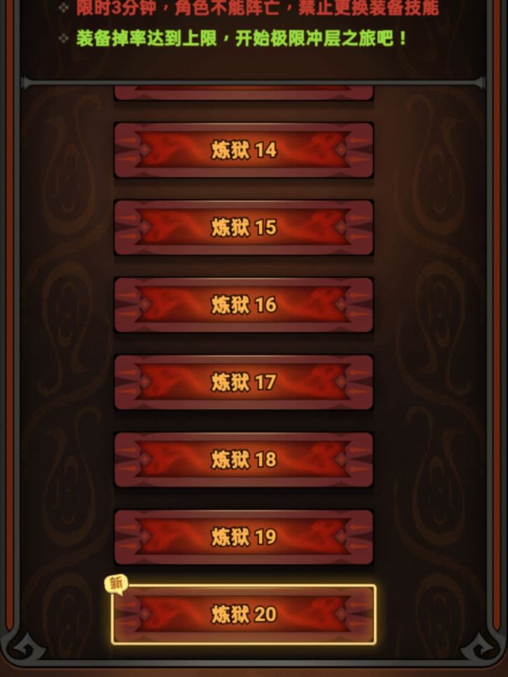 啥时候开新赛季啊,啊啊???截图
