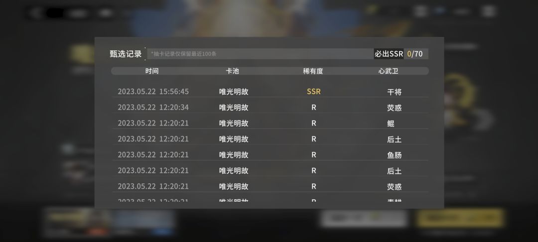 你确定这是up池 2