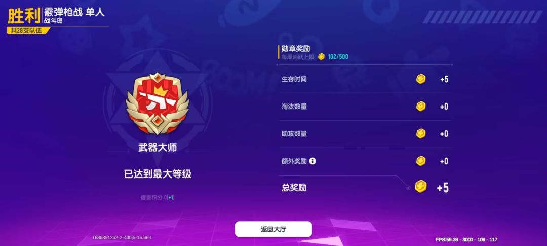 官方真不错!****不会做游戏赶紧关服吧 2