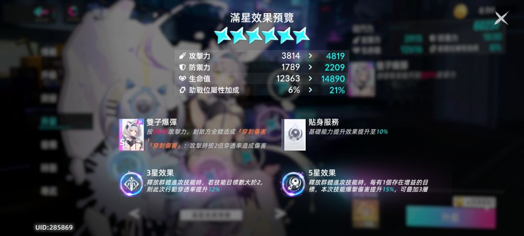 关于猫寄城台服现状以及秽土转生版本的期望 2
