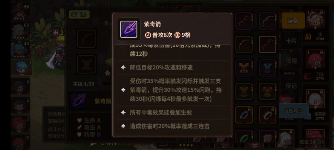 紫毒毒爆？不不不，你陷入了误区截图