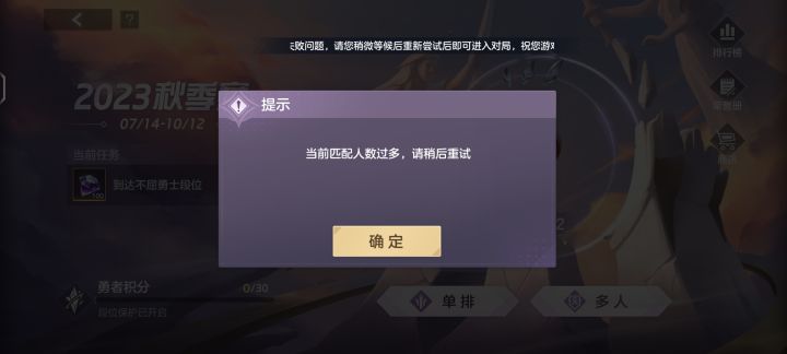 官方大大快点开门我要玩截图
