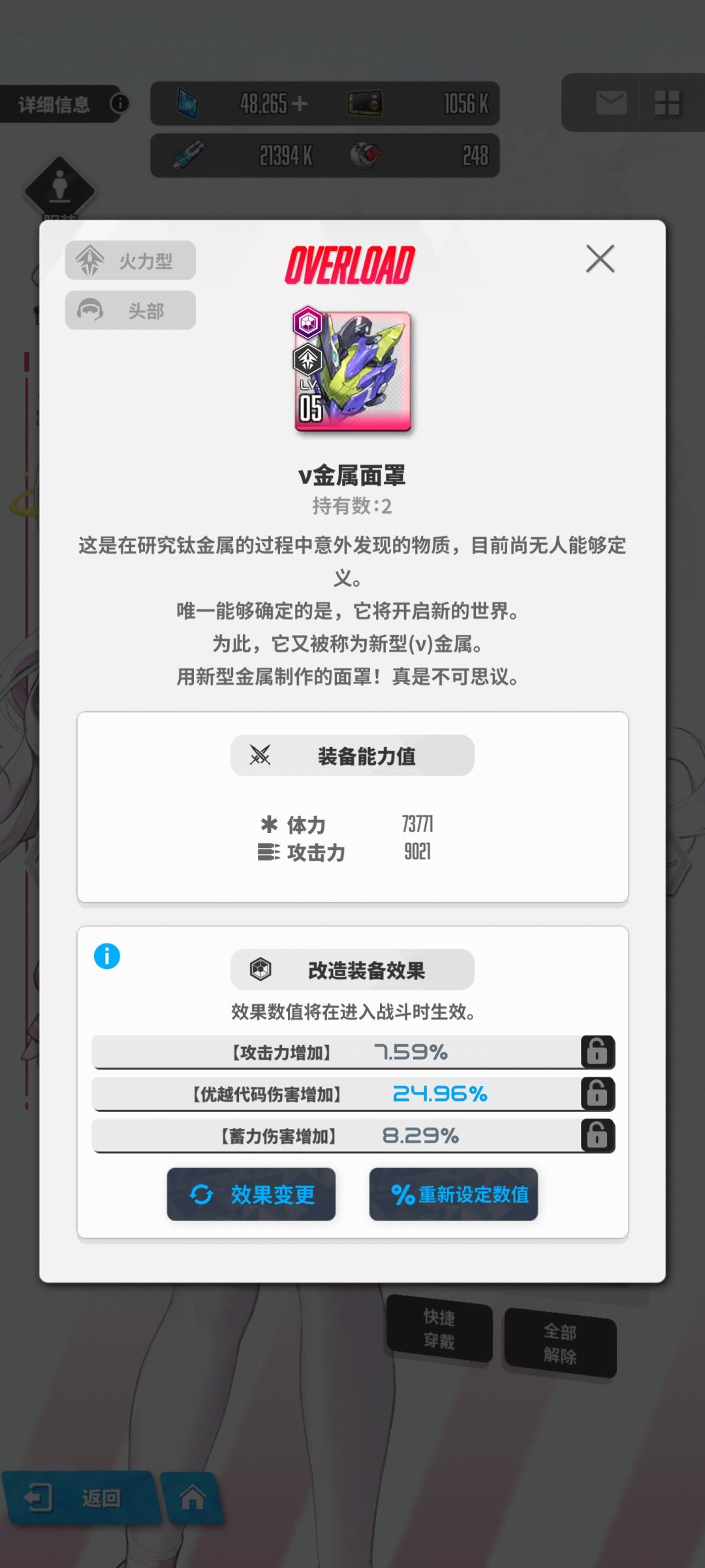 晒晒你的亲爱的爱丽丝 2