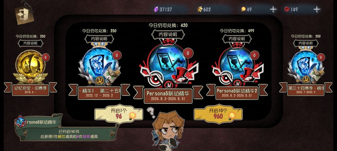 28元全出 2