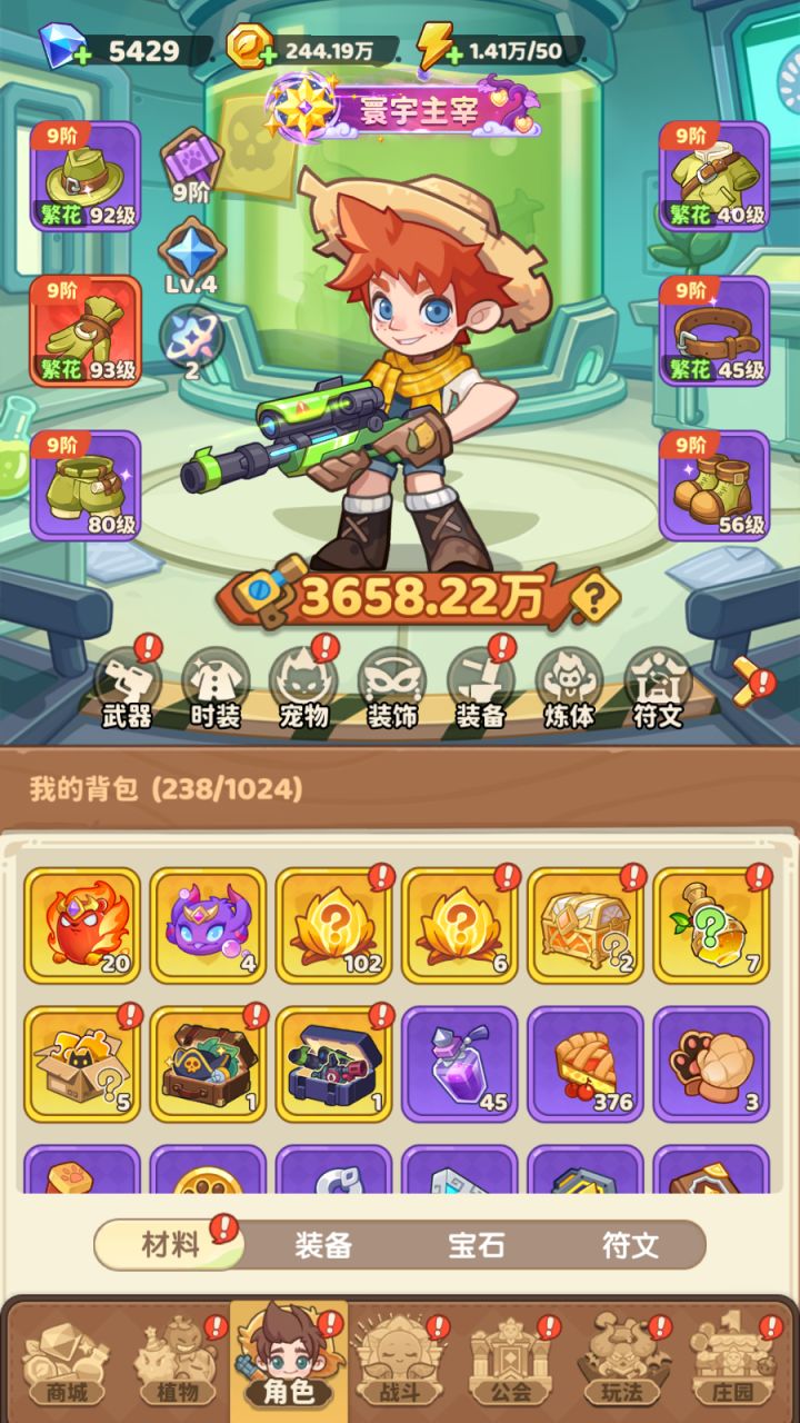 周年活动自选选哪个截图