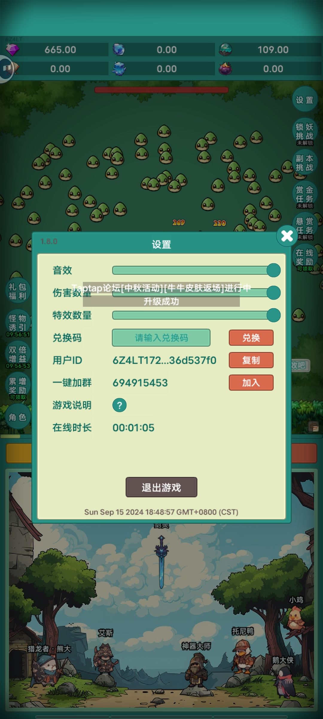 账号登录为什么不一样? 2