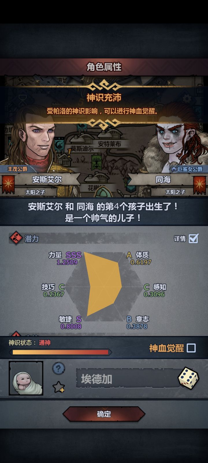 大佬们这个要妥吗截图