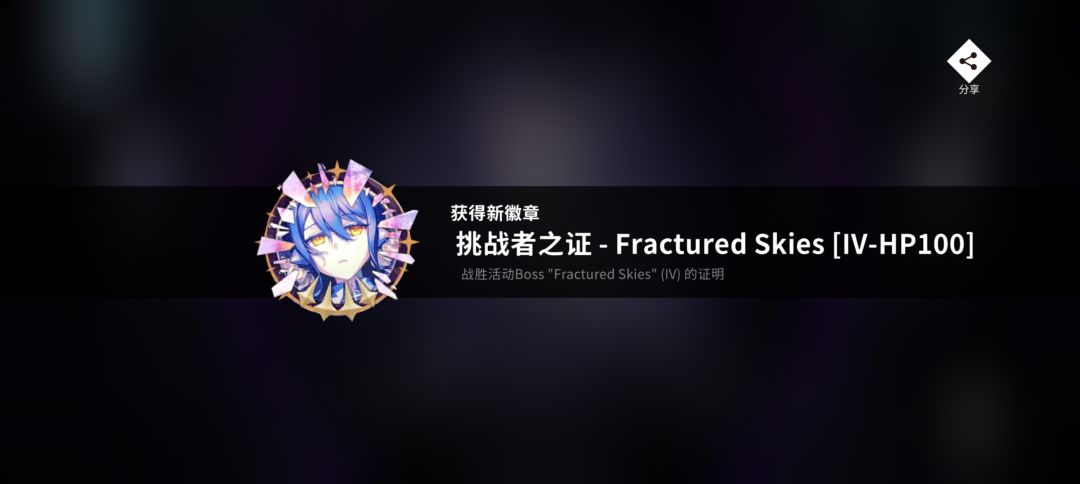 新曲慢递 6
