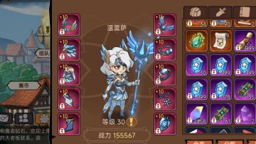 【公测前瞻攻略】——冰法篇（三）冰法的前期养成（20-30级）