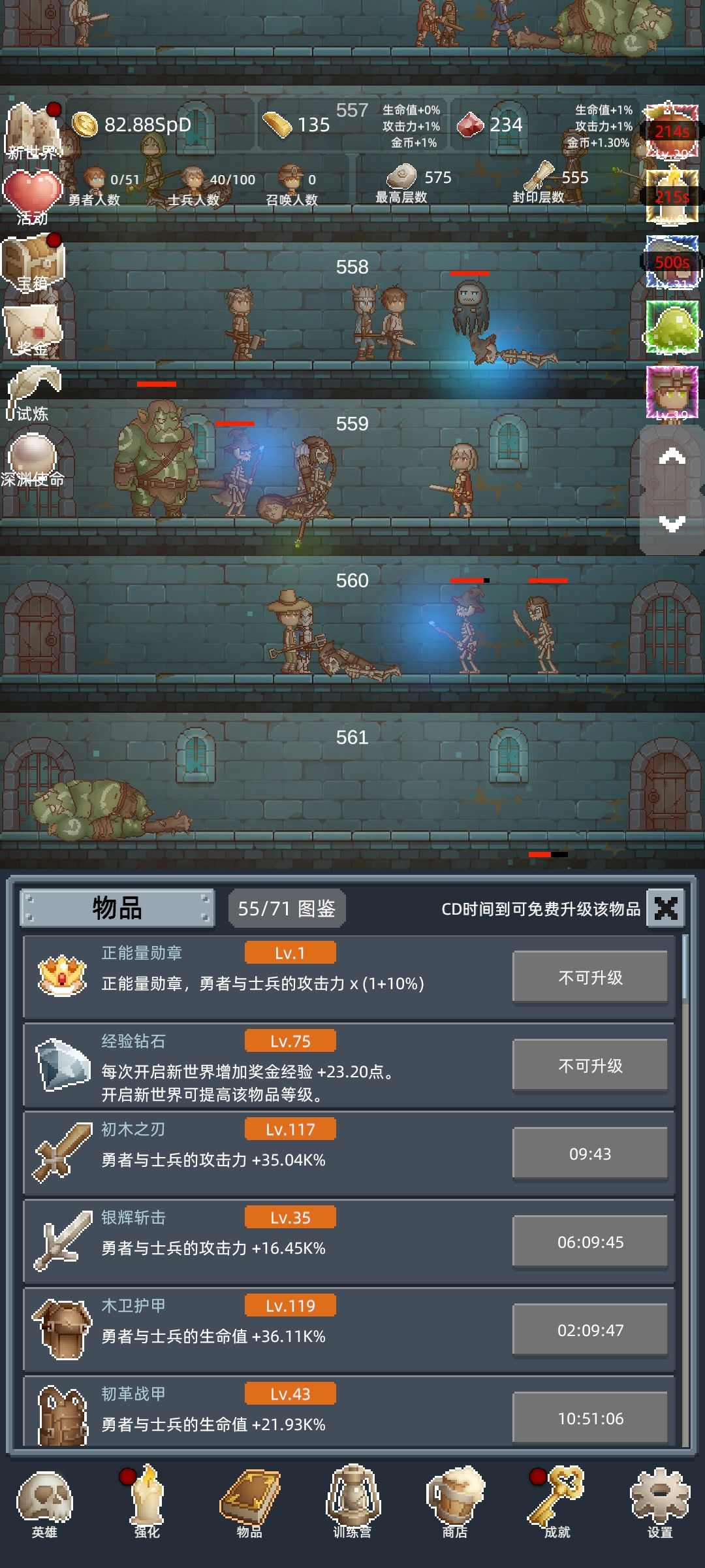 摸鱼游戏还是蛮好的哈 1
