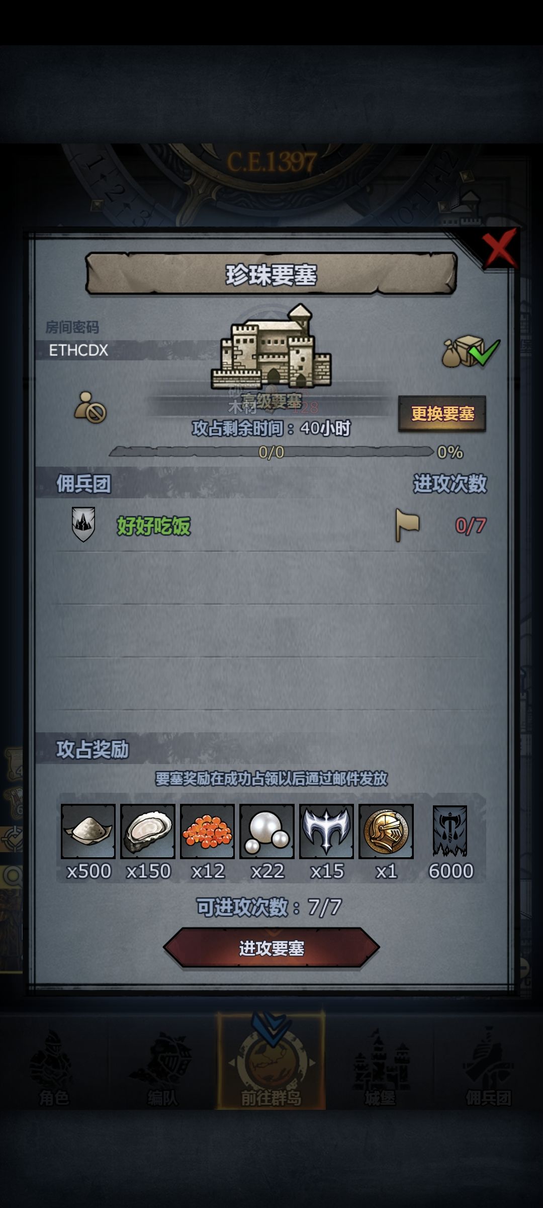 周车 5