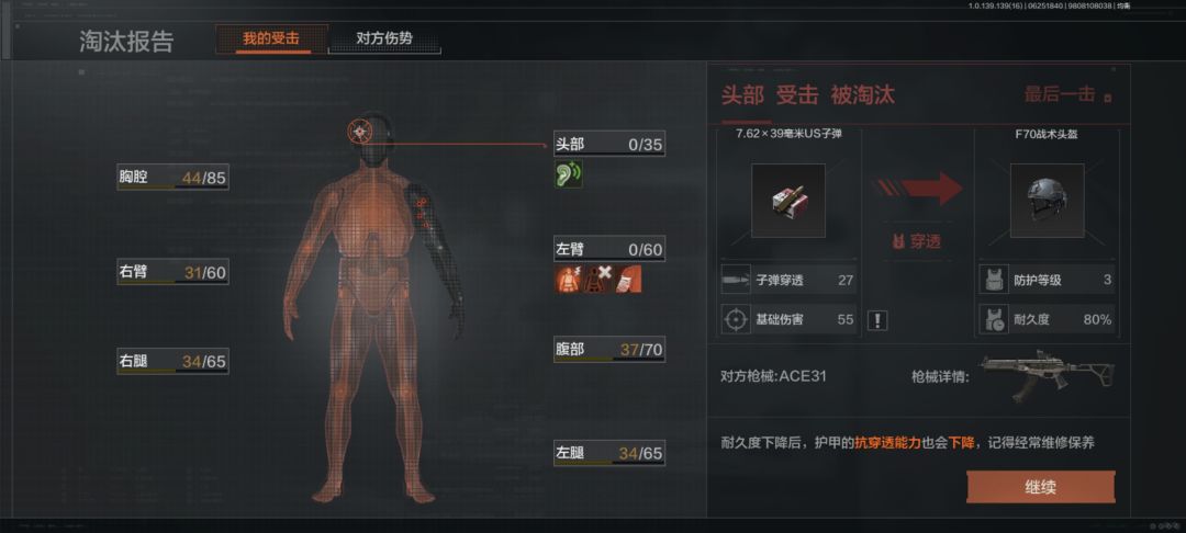太厉害辣 1
