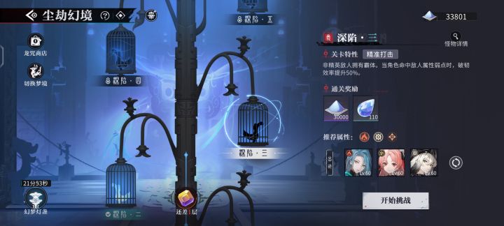 这玩意人打的?截图