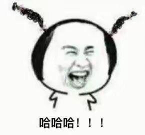 这操作截图