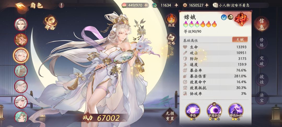 不玩了,赠与有缘人 5