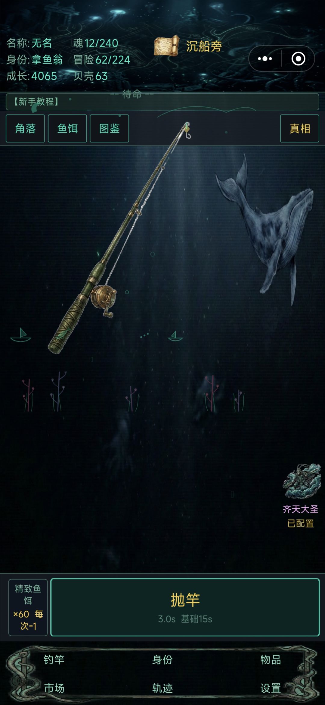 简单玩了一下,bug还挺多 2