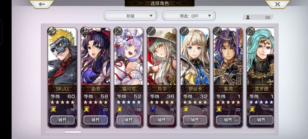 主线已经打到46章,大佬们怎么先觉醒? 3