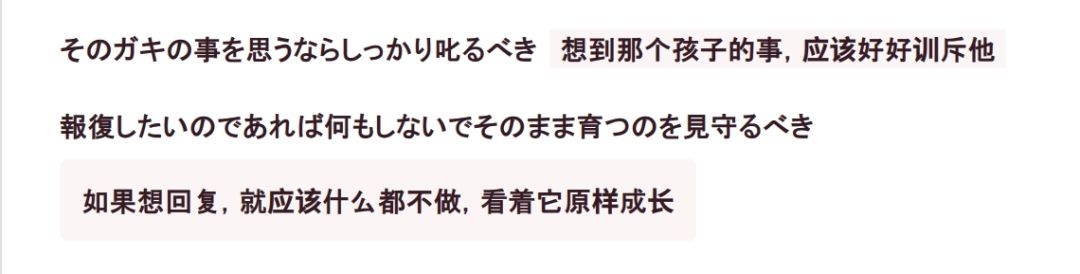 动森存档被删,女子选择硬刚亲戚! 2