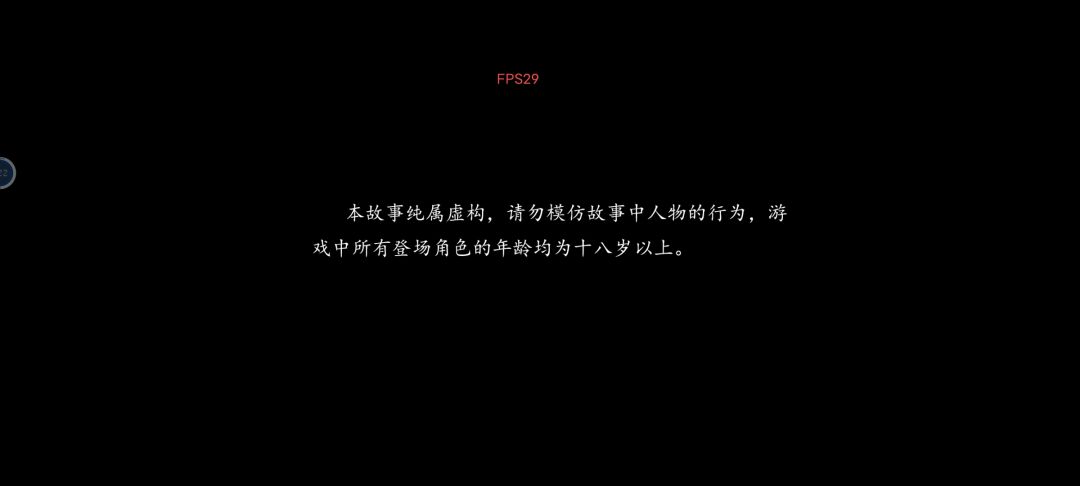 你管这叫18岁? 1