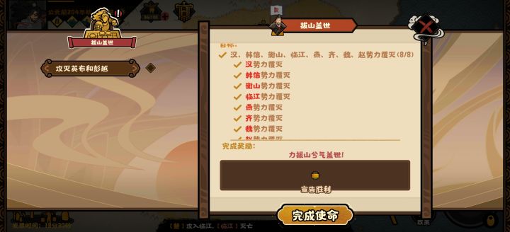 这逆天了截图