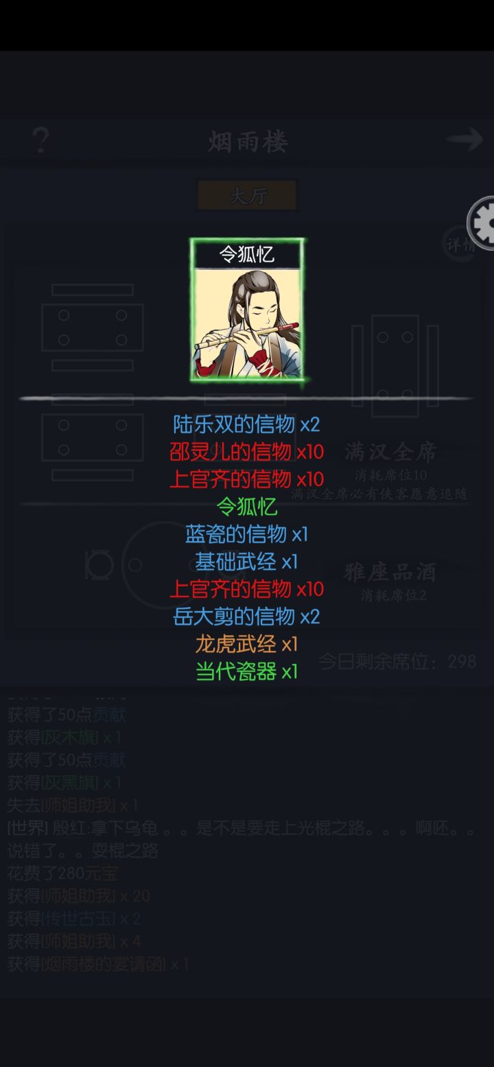 这运气，没得说[表情_开心]截图