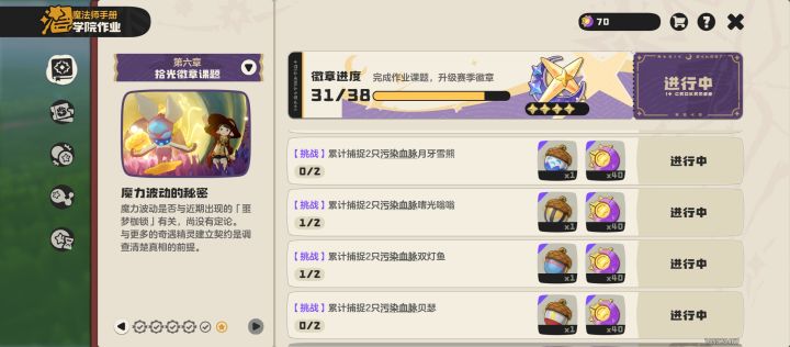 想刷个污染解锁下果实,结果一发入魂出异色了说是
,不过这个炫彩后完全看不出是异色了啊截图