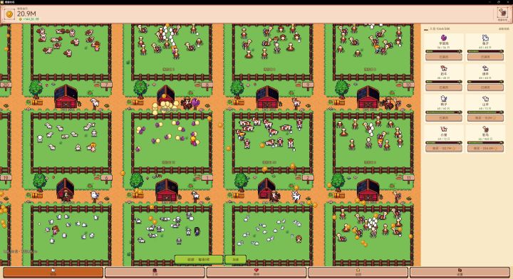 版本更新v1.1.0截图