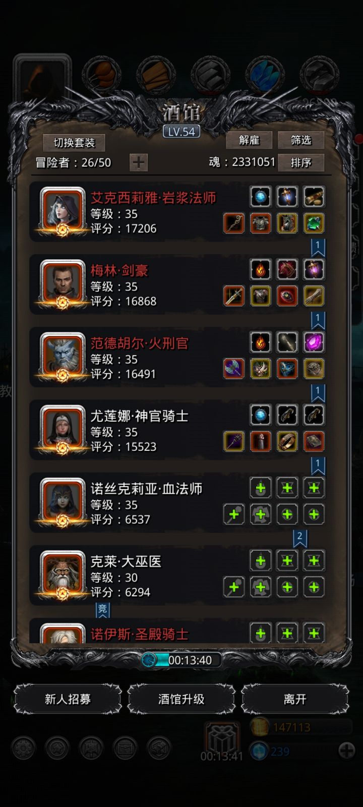 邪眼巨人截图