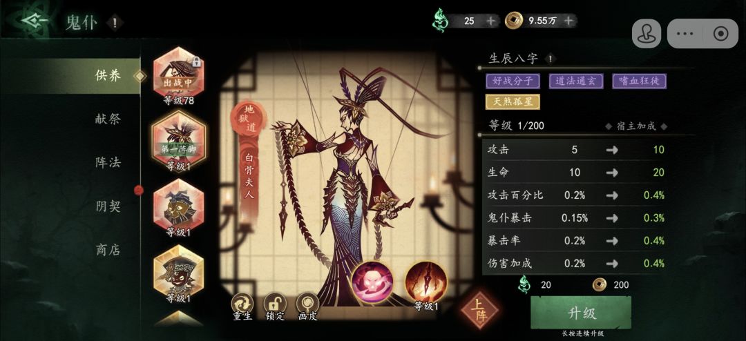 萌新求问 可以重点培养吗 1