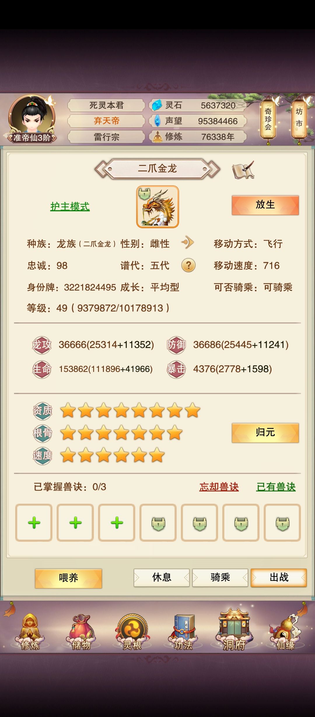 宠物 1