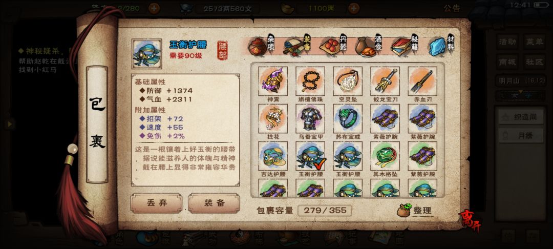 这该怎么办 1
